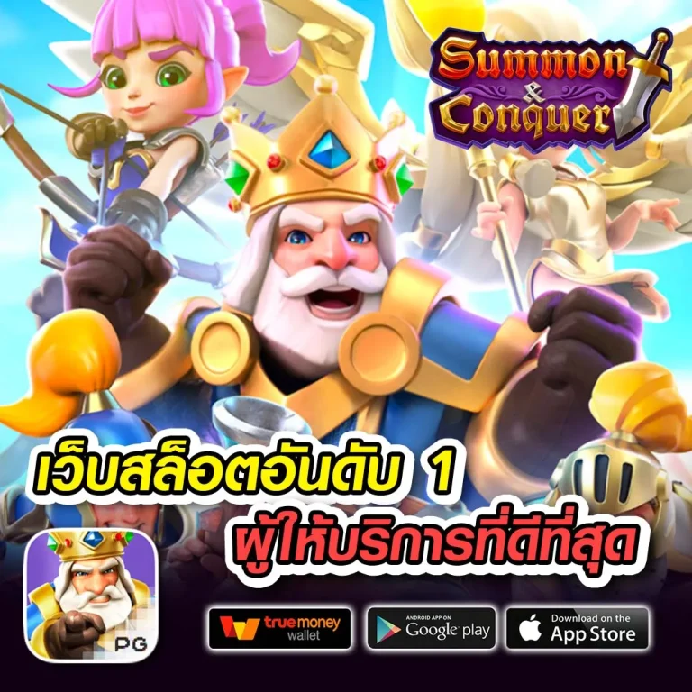 cosmo365 กิจกรรม