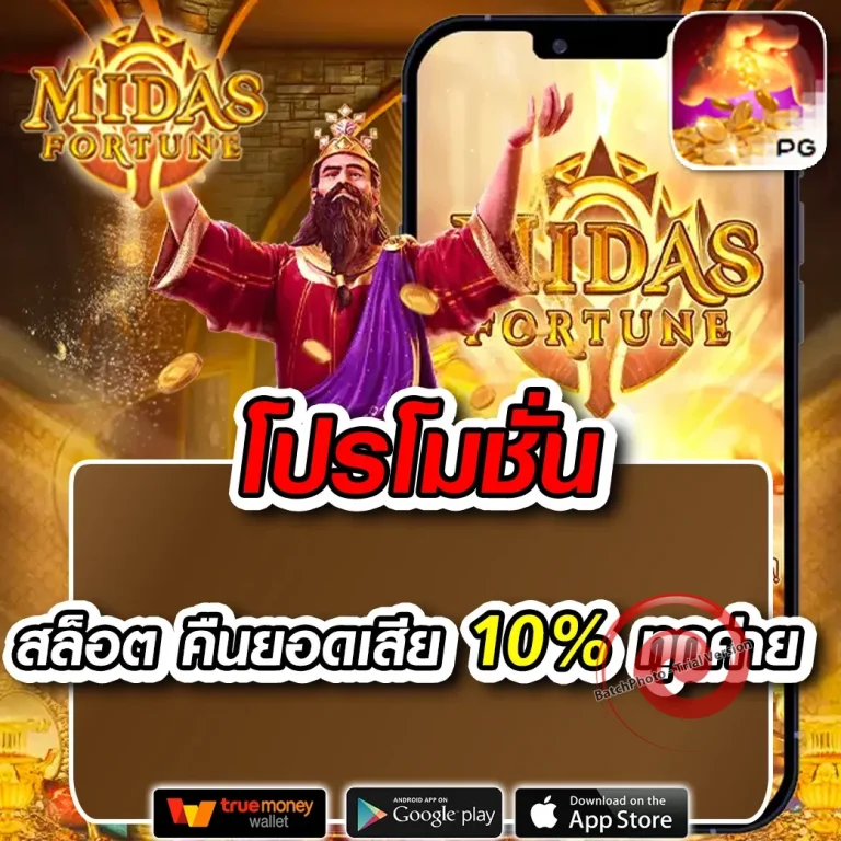 cosmo365 ทางเข้า